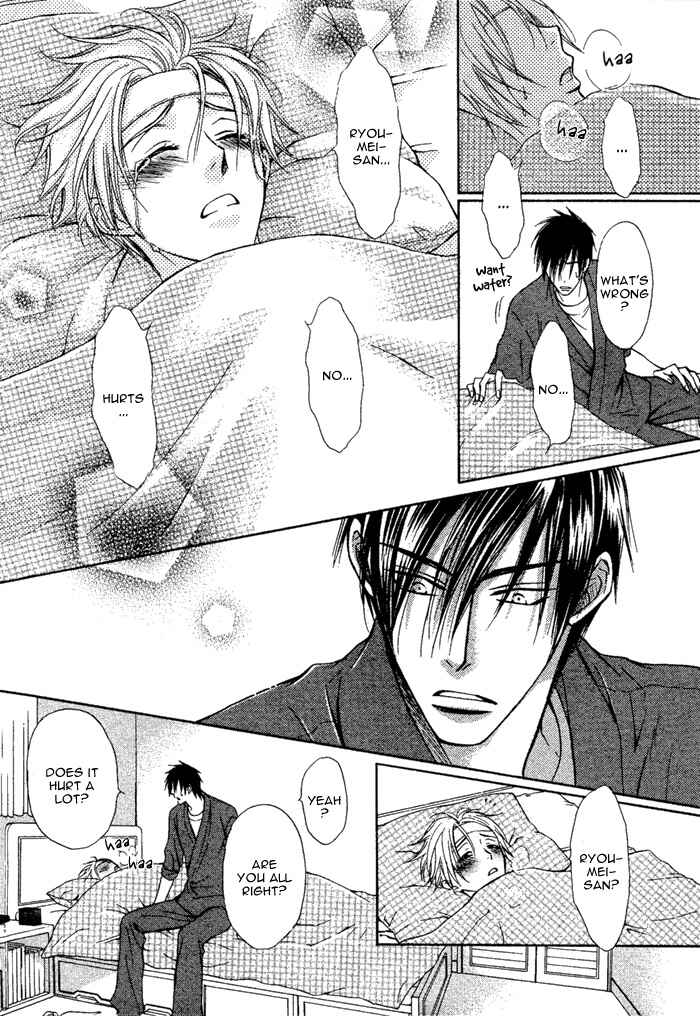 Page 40 Chapter 4 Yume Musubi, Koi Musubi