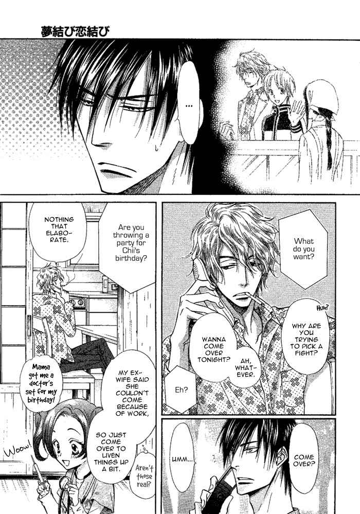 Page 5 Chapter 4 Yume Musubi, Koi Musubi