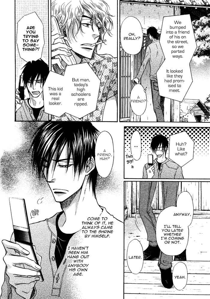 Page 8 Chapter 4 Yume Musubi, Koi Musubi