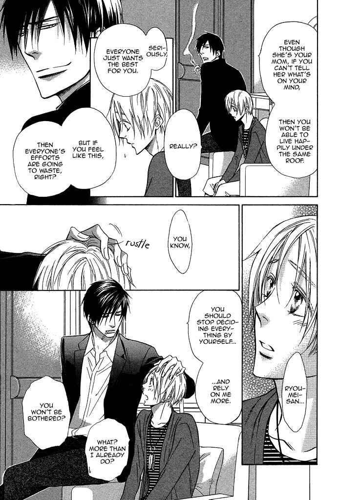 Page 12 Chapter 17 Yume Musubi, Koi Musubi
