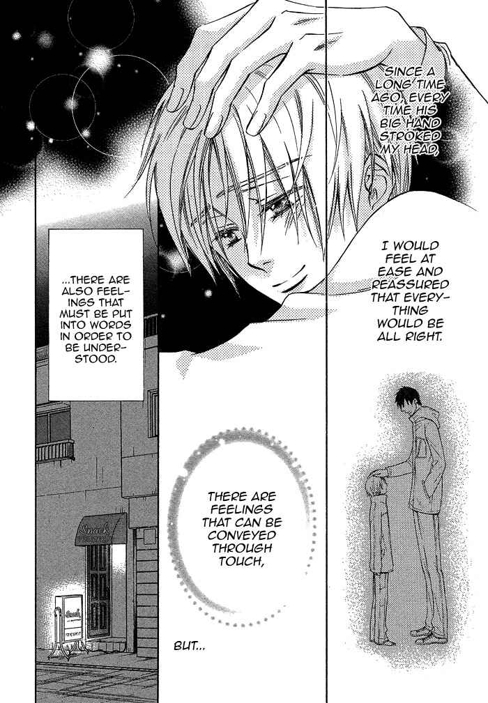 Page 15 Chapter 17 Yume Musubi, Koi Musubi