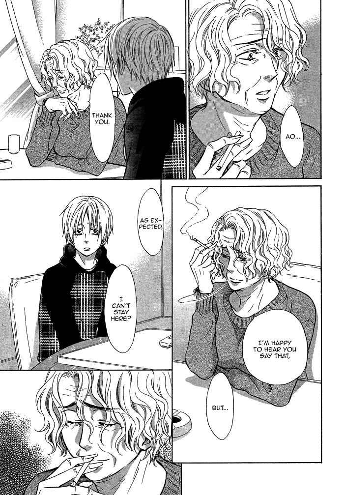 Page 20 Chapter 17 Yume Musubi, Koi Musubi