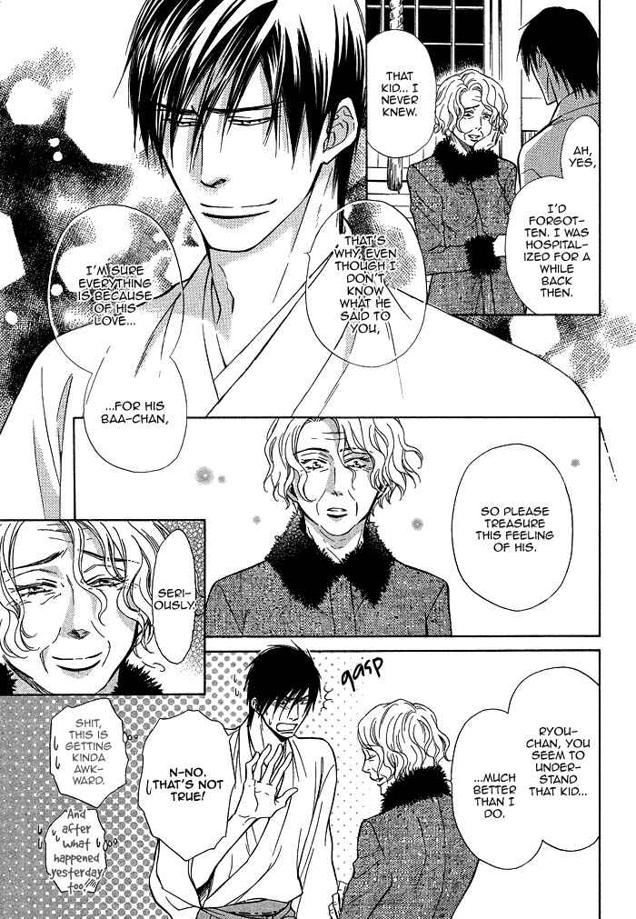 Page 24 Chapter 17 Yume Musubi, Koi Musubi