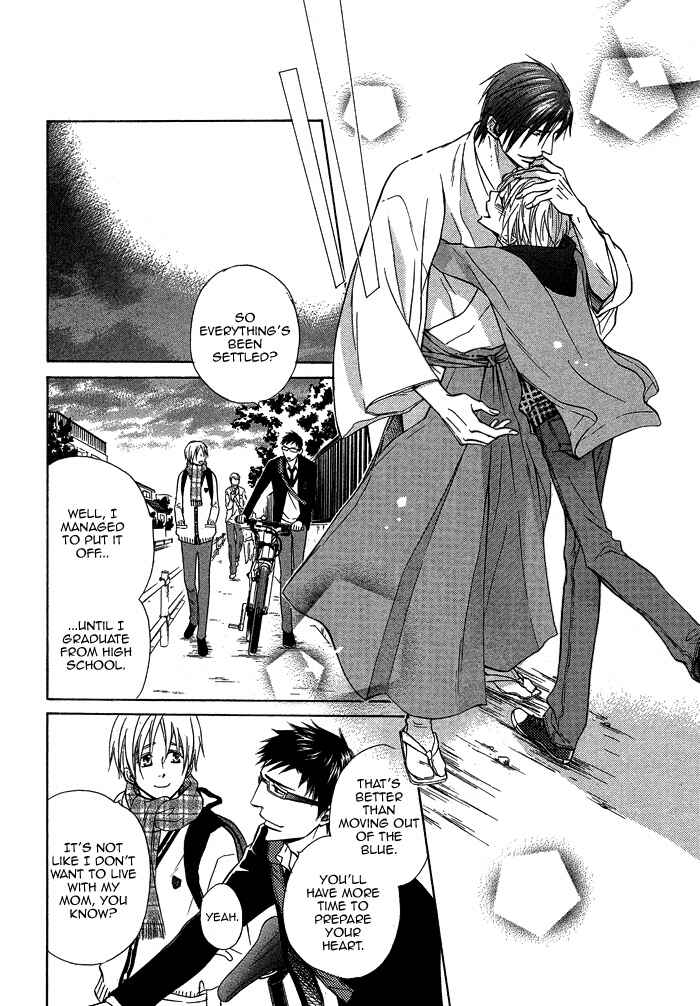 Page 27 Chapter 17 Yume Musubi, Koi Musubi