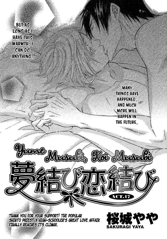 Page 3 Chapter 17 Yume Musubi, Koi Musubi