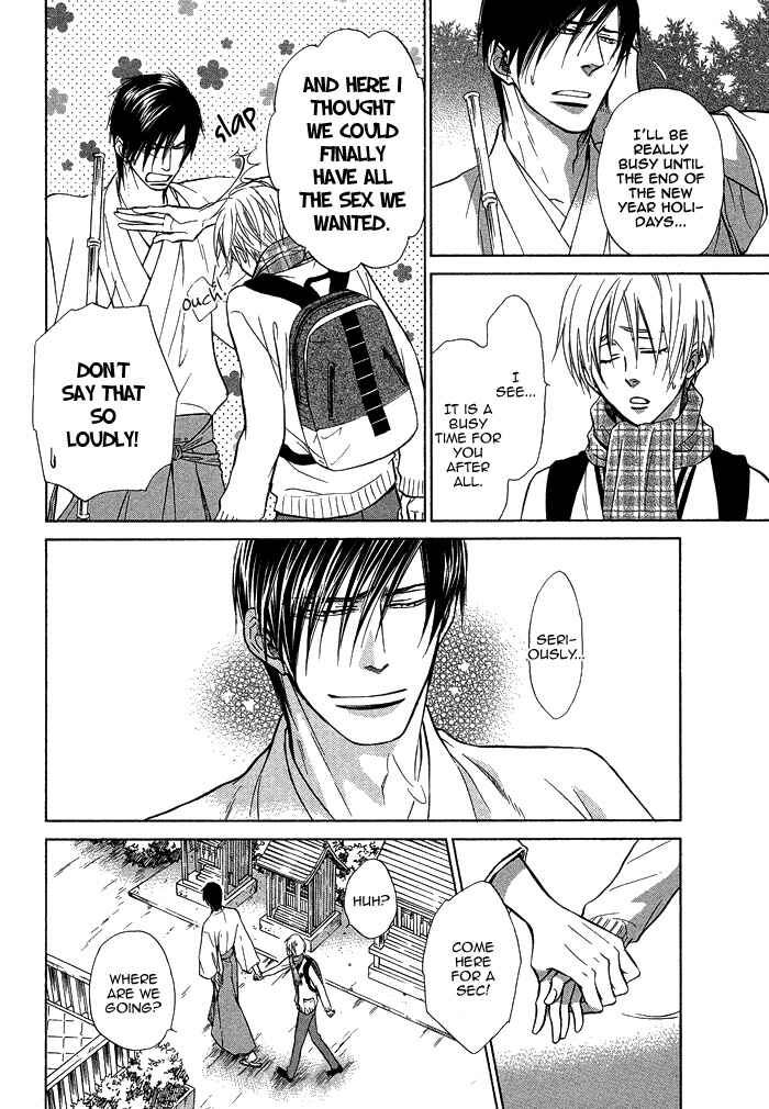 Page 31 Chapter 17 Yume Musubi, Koi Musubi