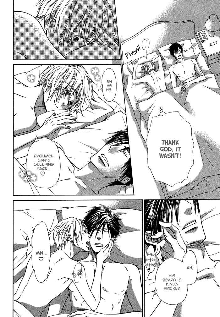 Page 5 Chapter 17 Yume Musubi, Koi Musubi