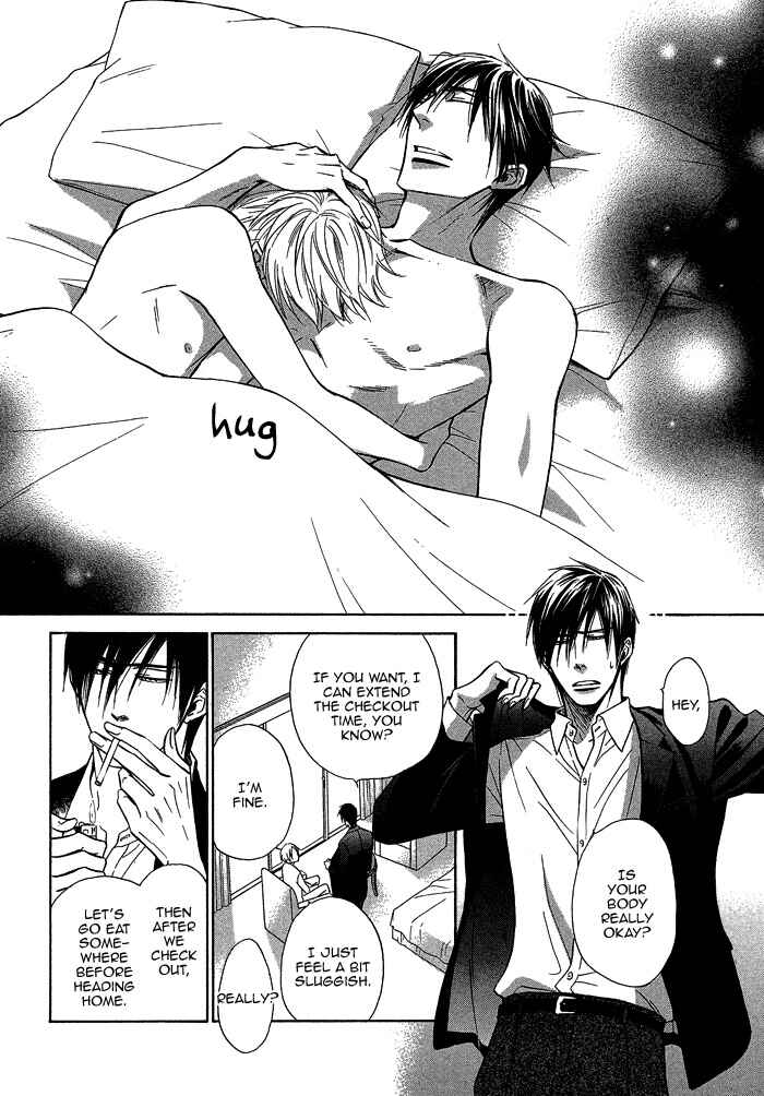 Page 7 Chapter 17 Yume Musubi, Koi Musubi