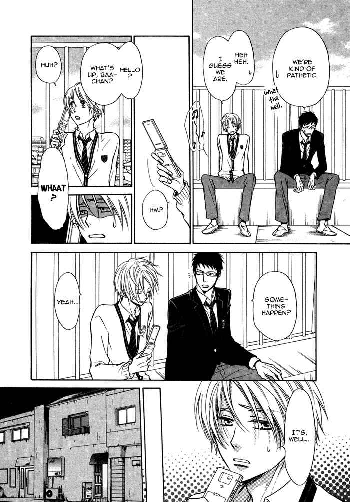 Page 16 Chapter 12 Yume Musubi, Koi Musubi