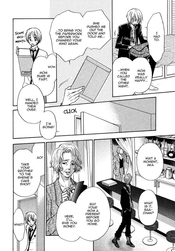 Page 18 Chapter 12 Yume Musubi, Koi Musubi