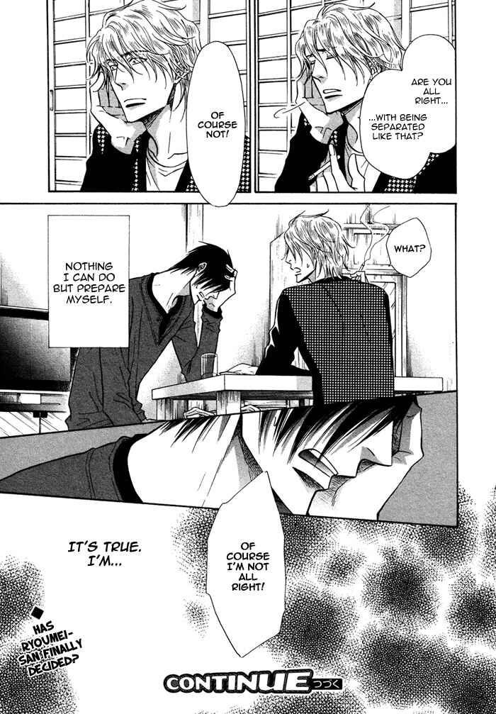 Page 33 Chapter 12 Yume Musubi, Koi Musubi