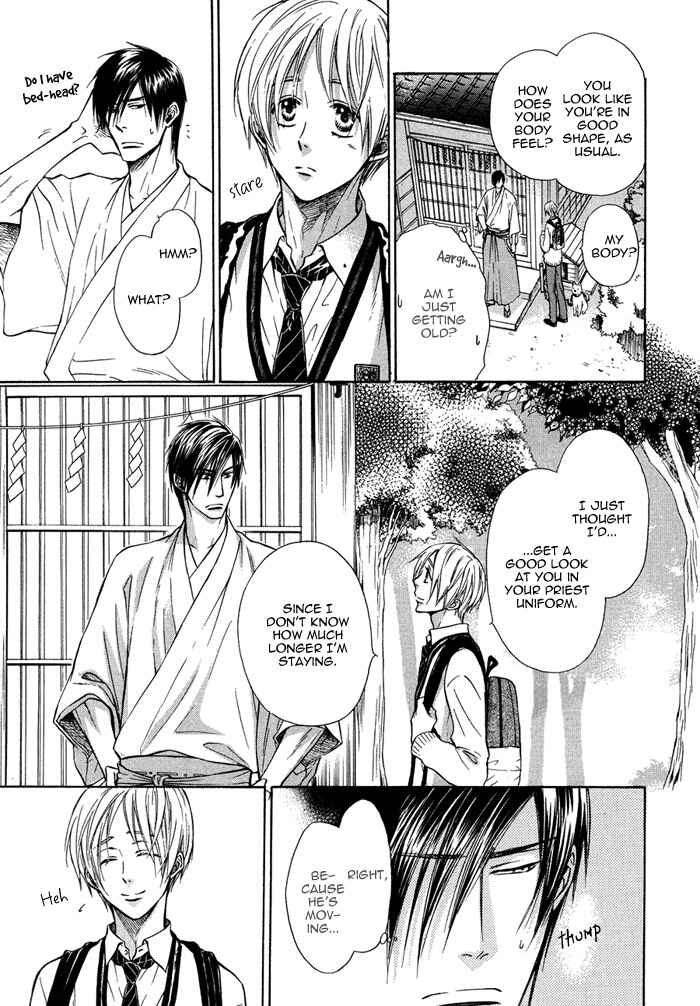 Page 7 Chapter 12 Yume Musubi, Koi Musubi