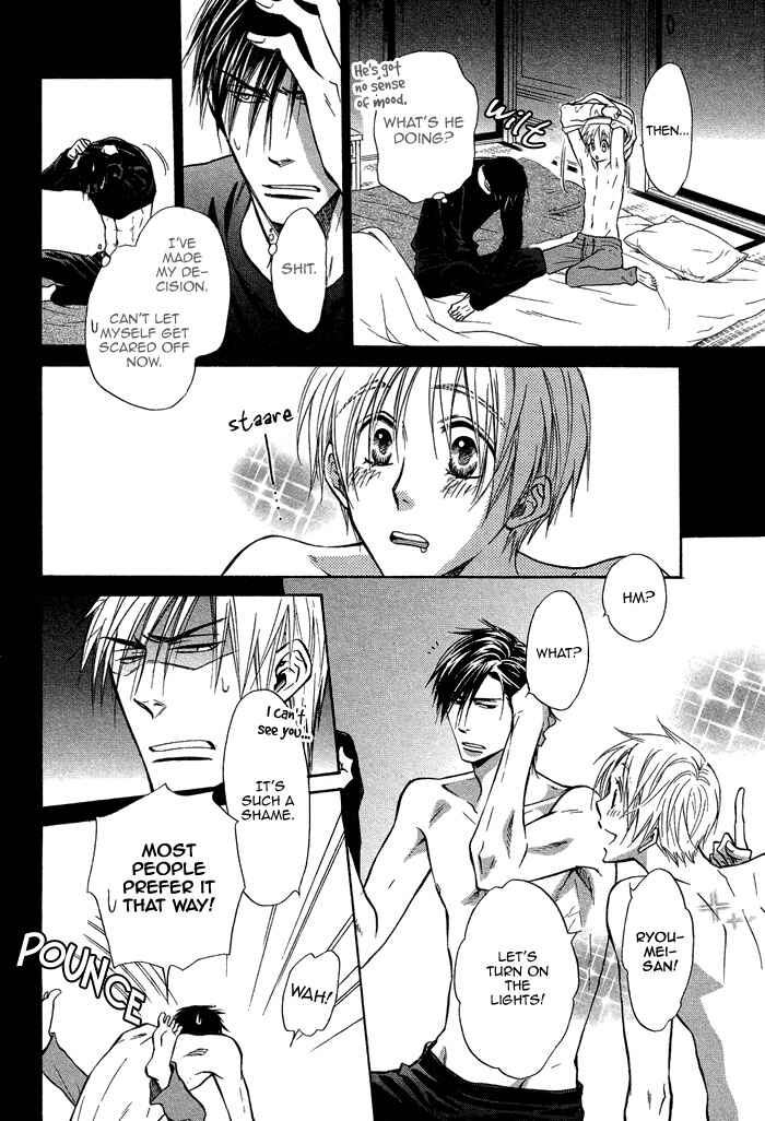Page 11 Chapter 14 Yume Musubi, Koi Musubi