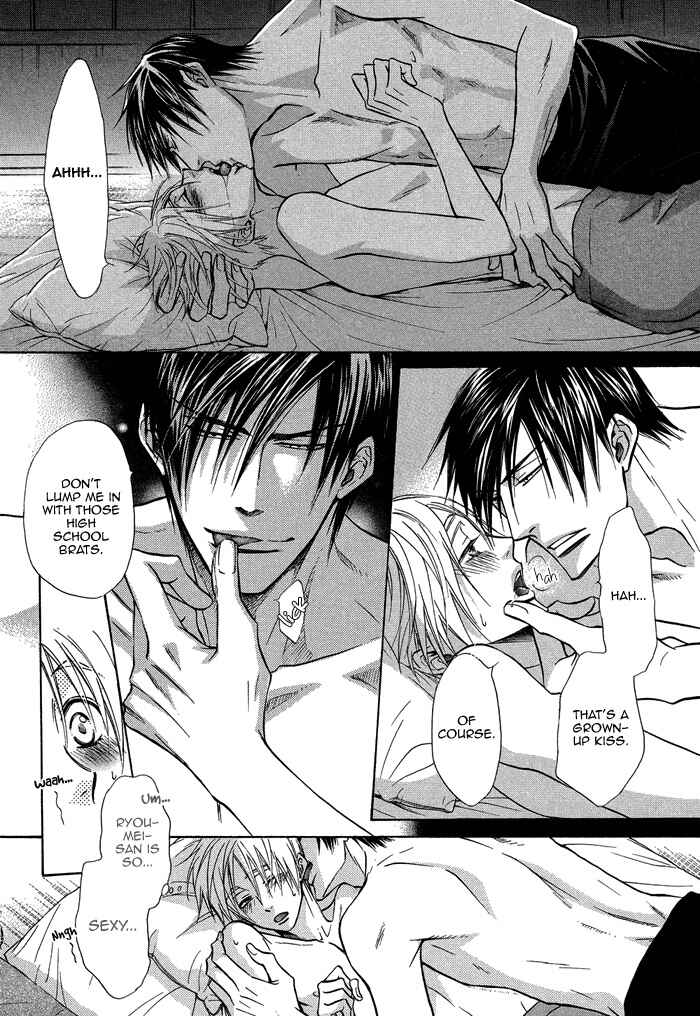 Page 13 Chapter 14 Yume Musubi, Koi Musubi