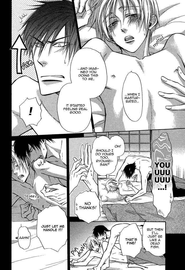 Page 15 Chapter 14 Yume Musubi, Koi Musubi