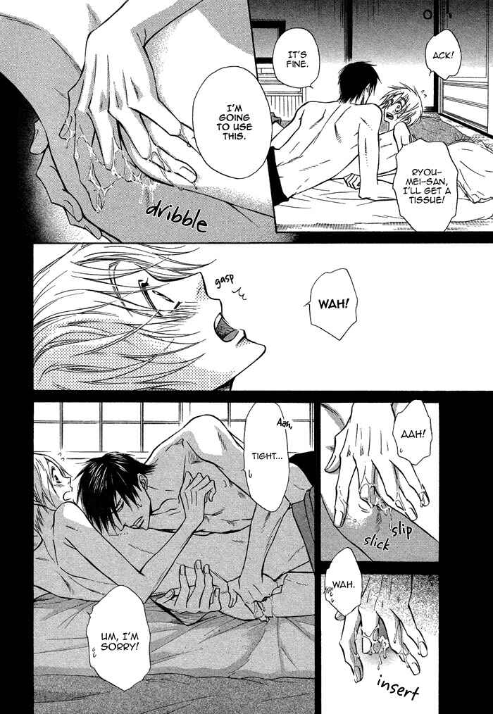 Page 19 Chapter 14 Yume Musubi, Koi Musubi