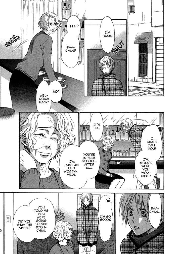 Page 32 Chapter 14 Yume Musubi, Koi Musubi