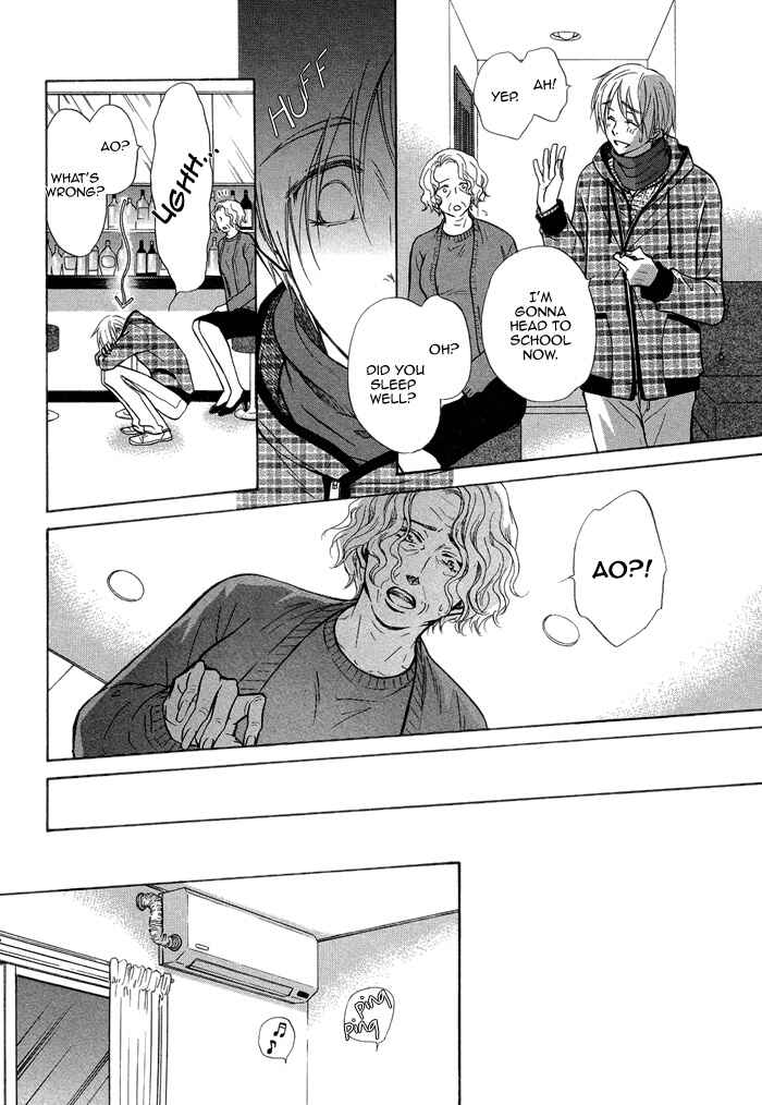 Page 33 Chapter 14 Yume Musubi, Koi Musubi