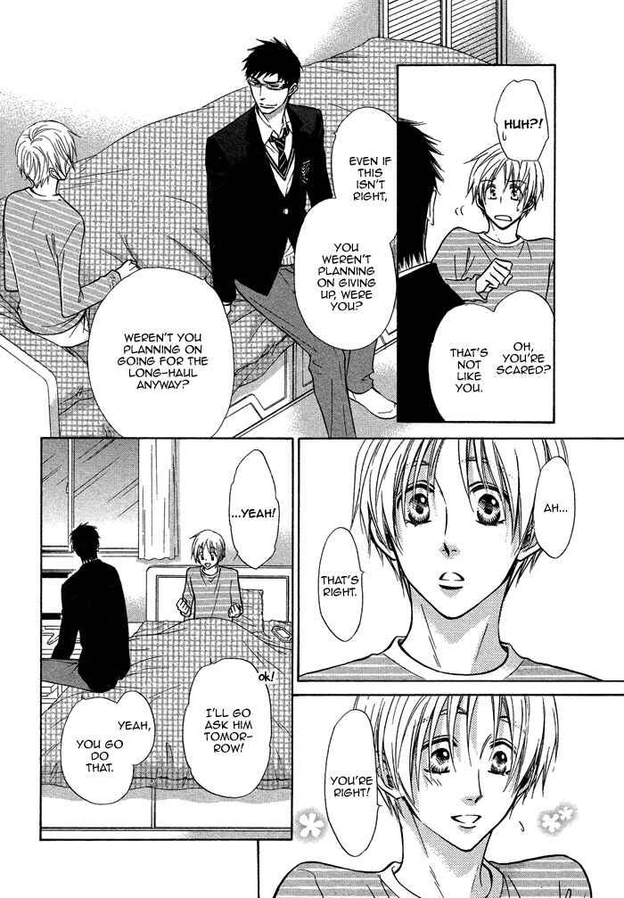 Page 39 Chapter 14 Yume Musubi, Koi Musubi