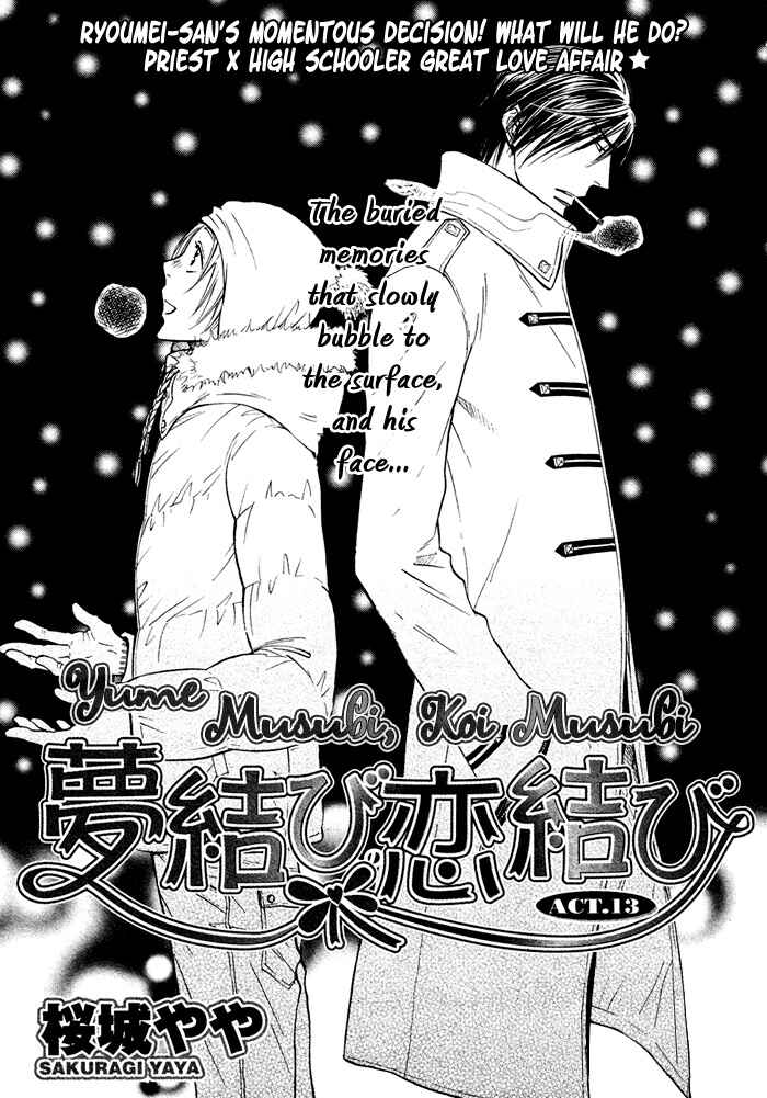 Page 1 Chapter 13 Yume Musubi, Koi Musubi