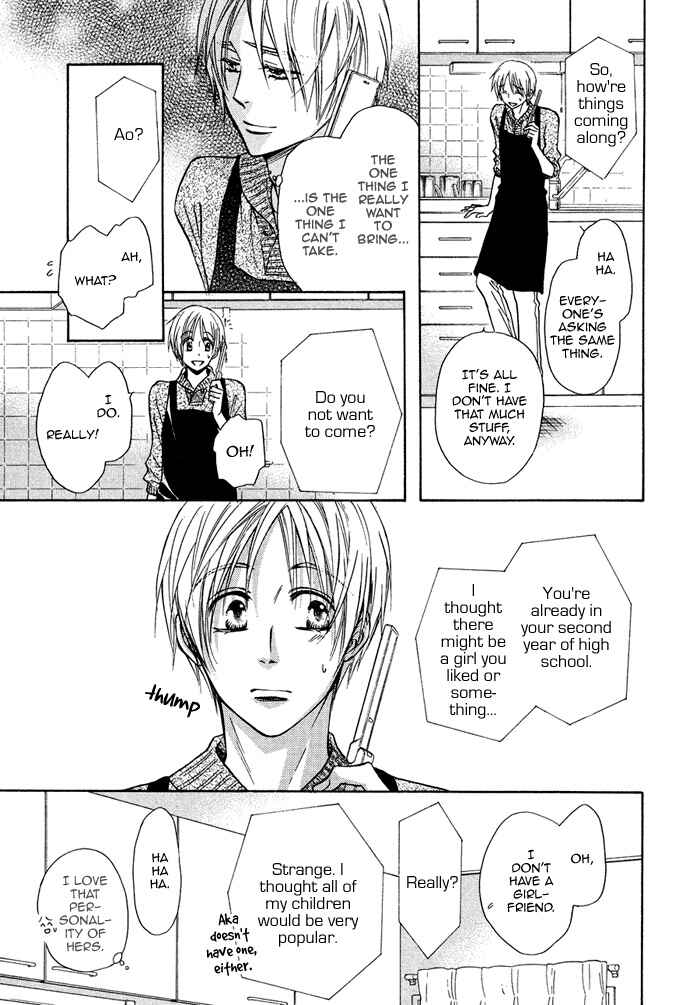 Page 19 Chapter 13 Yume Musubi, Koi Musubi