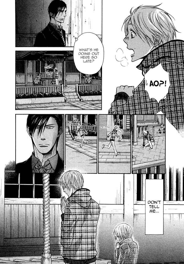 Page 22 Chapter 13 Yume Musubi, Koi Musubi