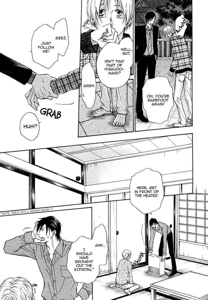 Page 25 Chapter 13 Yume Musubi, Koi Musubi