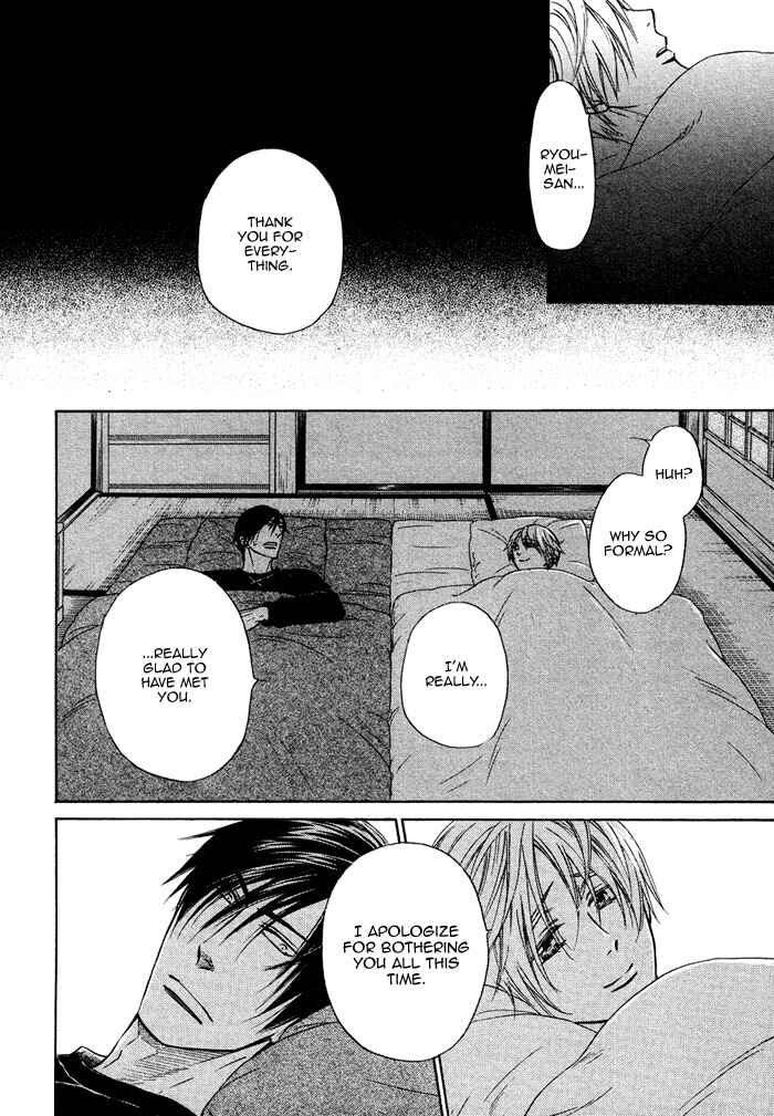 Page 32 Chapter 13 Yume Musubi, Koi Musubi