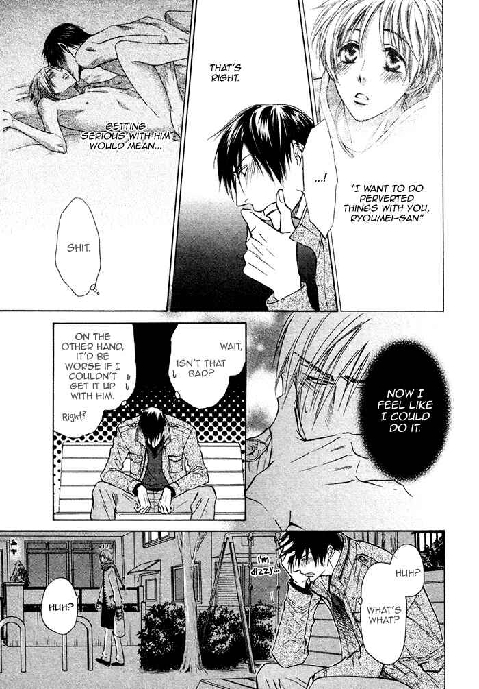 Page 5 Chapter 13 Yume Musubi, Koi Musubi