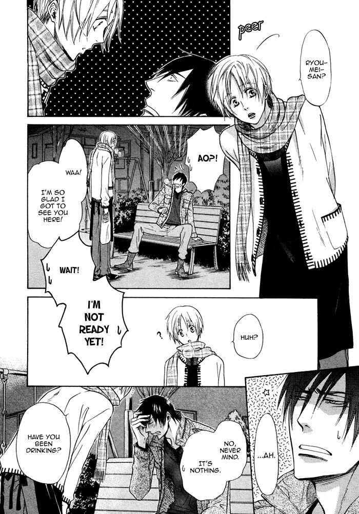 Page 6 Chapter 13 Yume Musubi, Koi Musubi