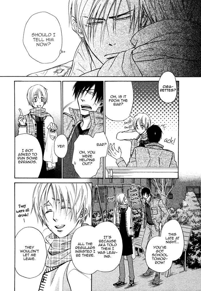 Page 8 Chapter 13 Yume Musubi, Koi Musubi