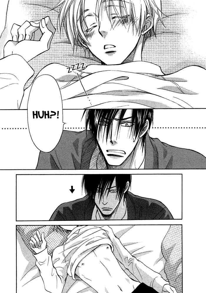 Page 13 Chapter 5 Yume Musubi, Koi Musubi