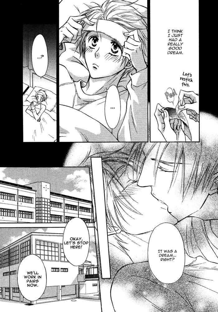 Page 18 Chapter 5 Yume Musubi, Koi Musubi