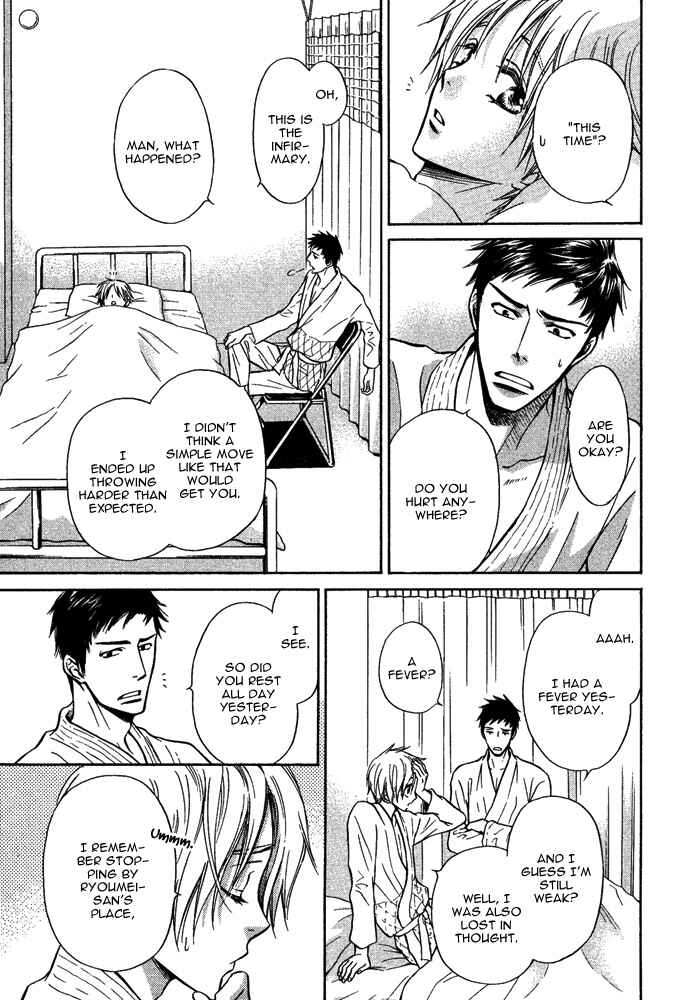 Page 22 Chapter 5 Yume Musubi, Koi Musubi