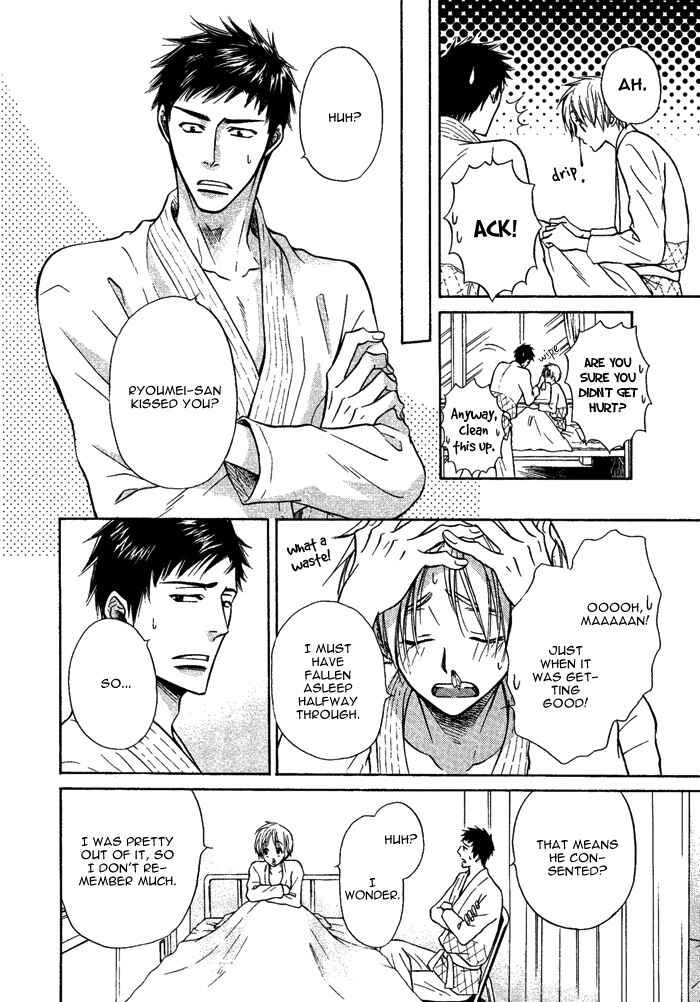 Page 25 Chapter 5 Yume Musubi, Koi Musubi