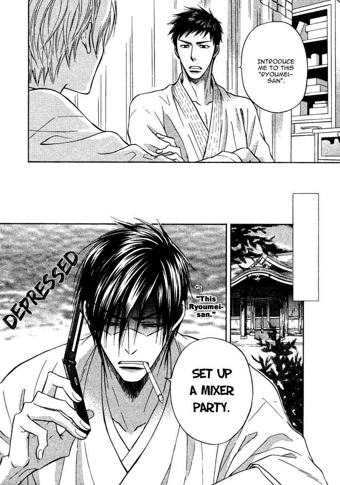 Page 27 Chapter 5 Yume Musubi, Koi Musubi