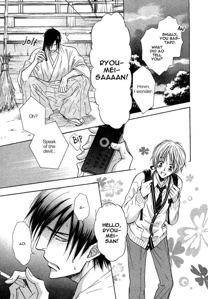 Page 30 Chapter 5 Yume Musubi, Koi Musubi