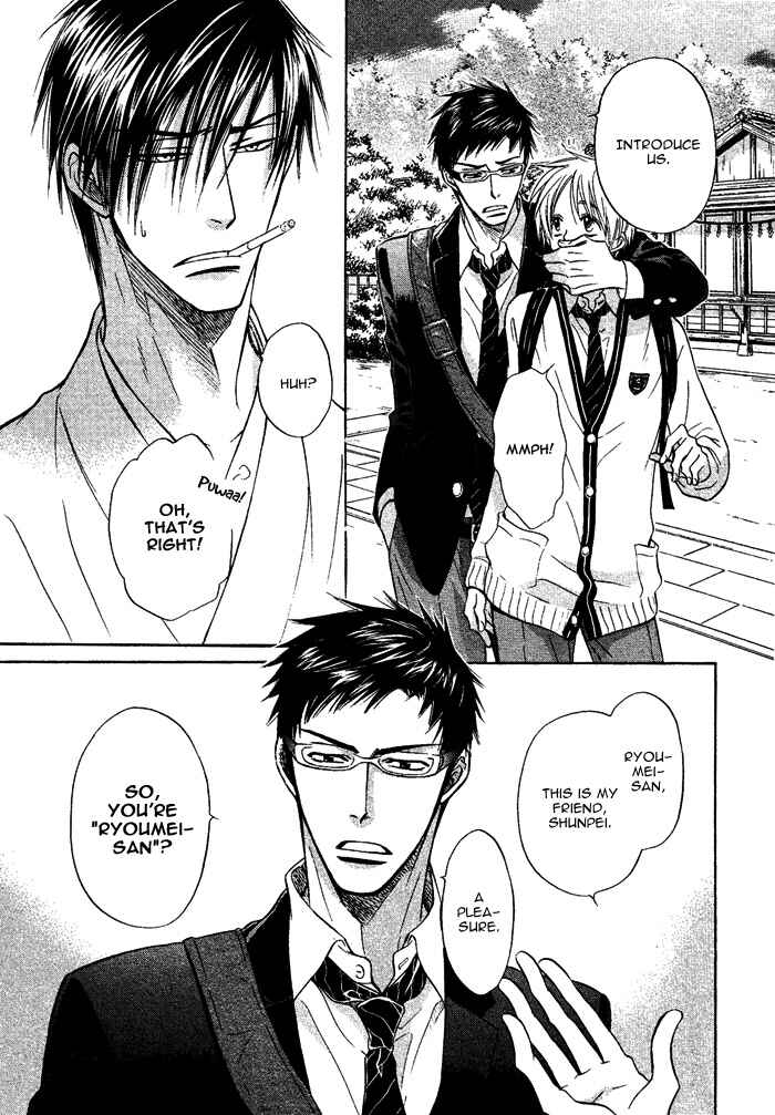 Page 32 Chapter 5 Yume Musubi, Koi Musubi