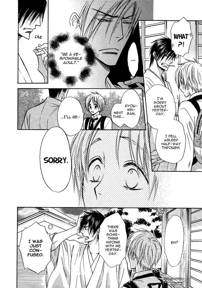 Page 37 Chapter 5 Yume Musubi, Koi Musubi