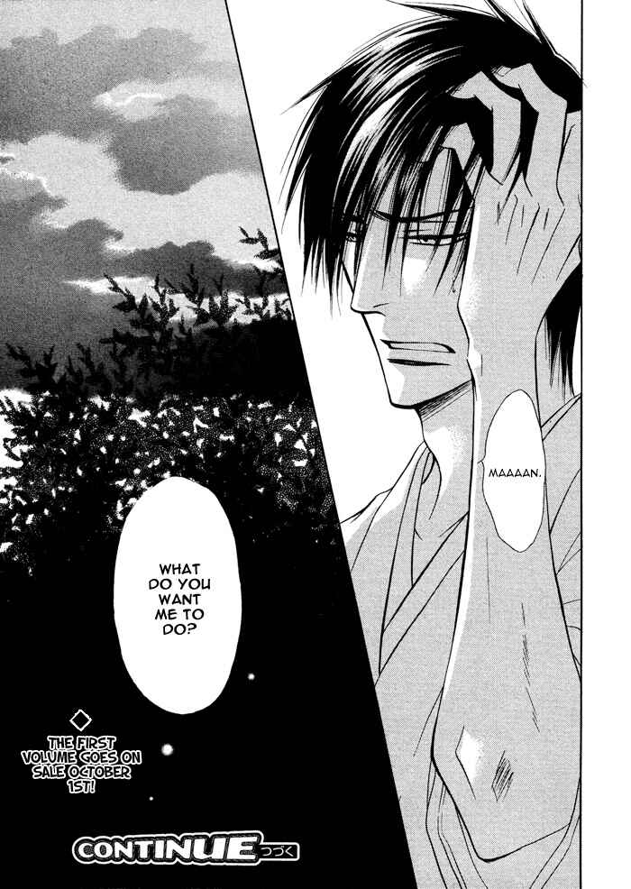 Page 42 Chapter 5 Yume Musubi, Koi Musubi