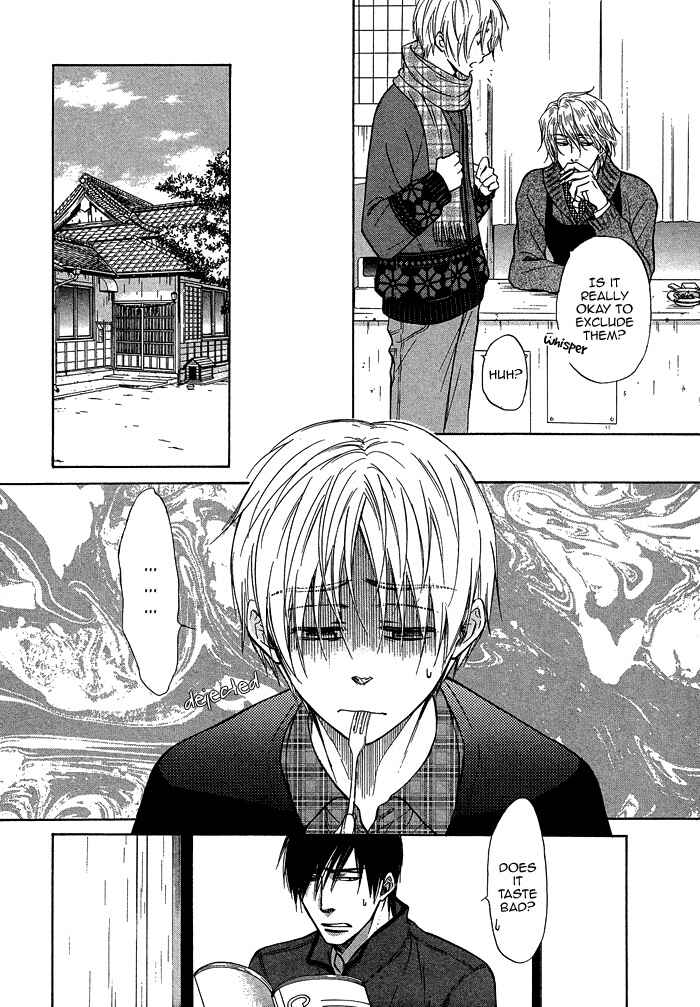 Page 11 Chapter 18 Yume Musubi, Koi Musubi