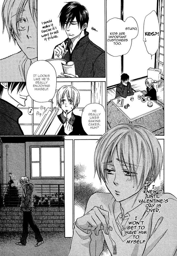 Page 14 Chapter 18 Yume Musubi, Koi Musubi