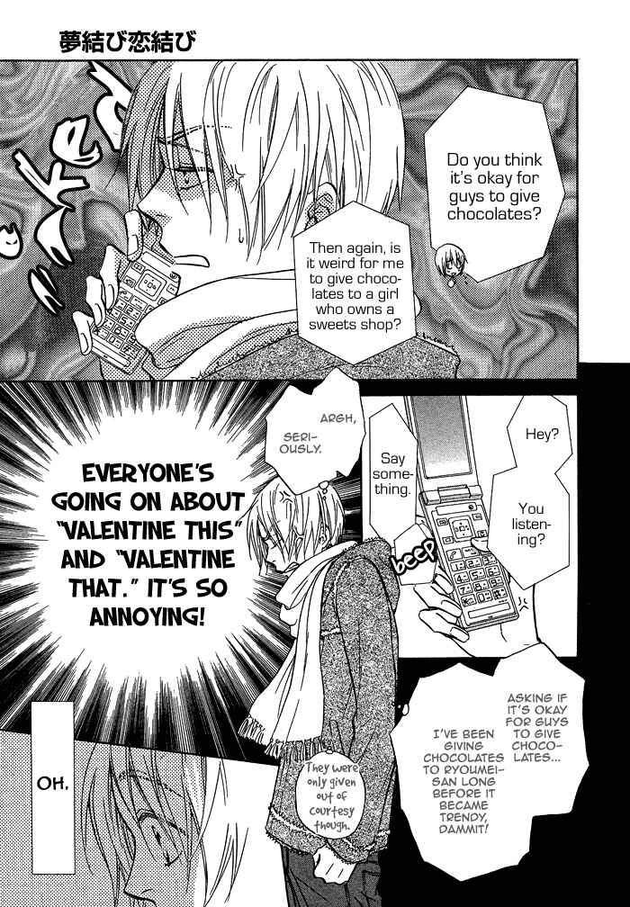 Page 16 Chapter 18 Yume Musubi, Koi Musubi