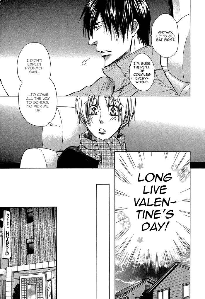 Page 20 Chapter 18 Yume Musubi, Koi Musubi