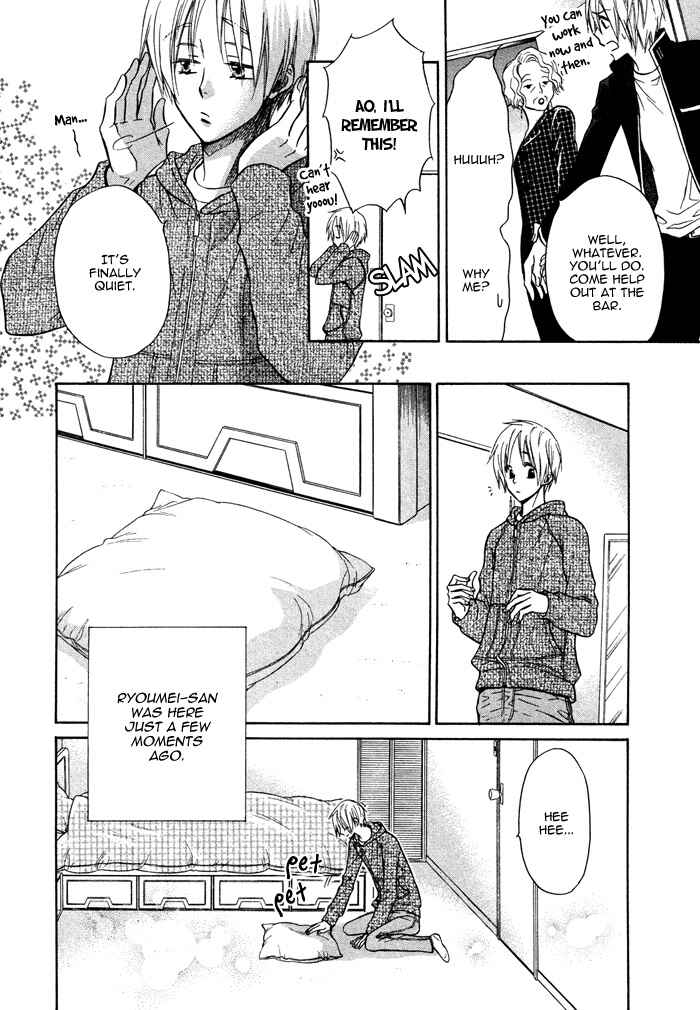 Page 19 Chapter 8 Yume Musubi, Koi Musubi