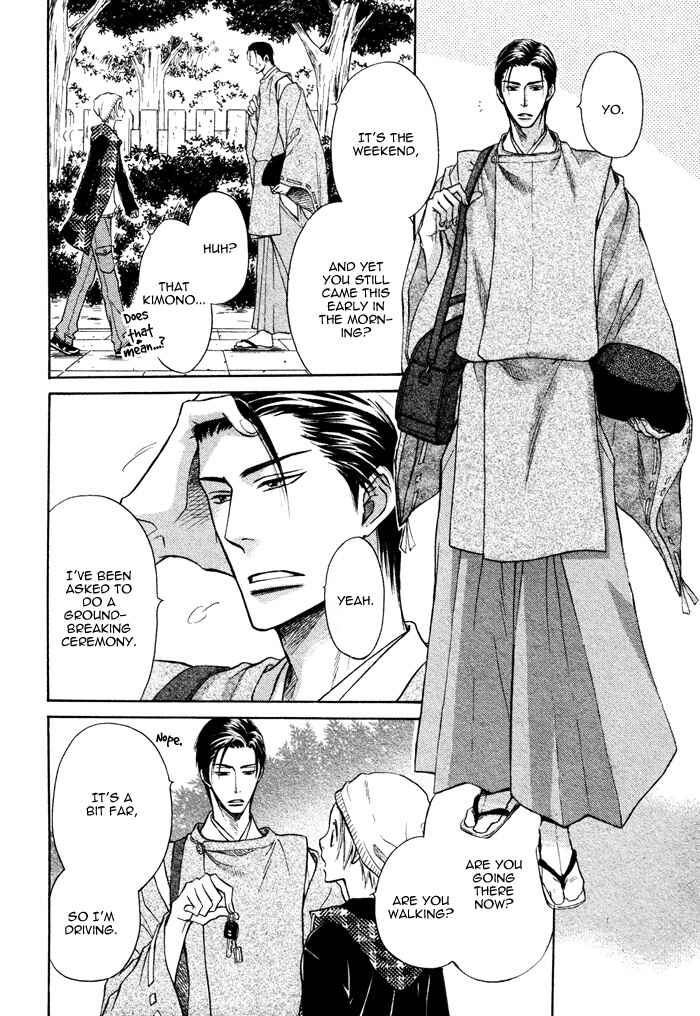 Page 21 Chapter 8 Yume Musubi, Koi Musubi