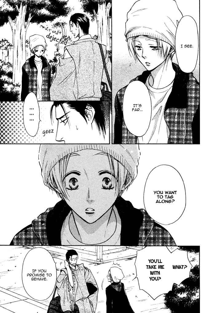 Page 22 Chapter 8 Yume Musubi, Koi Musubi
