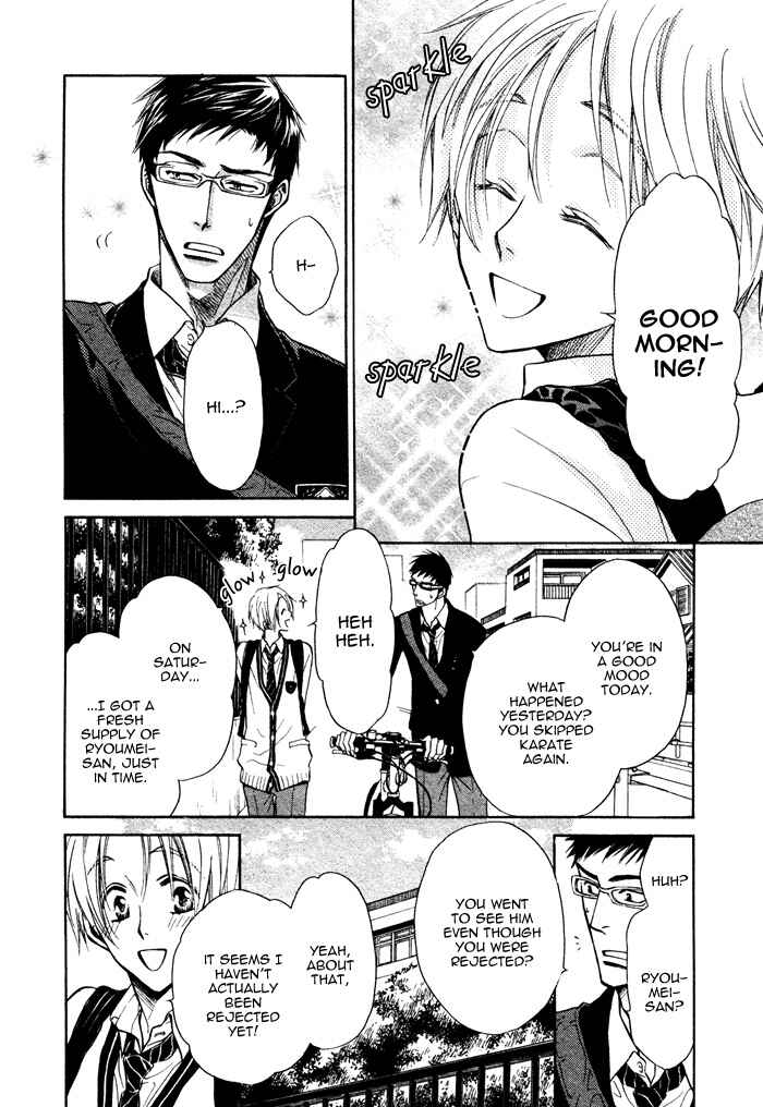 Page 29 Chapter 8 Yume Musubi, Koi Musubi