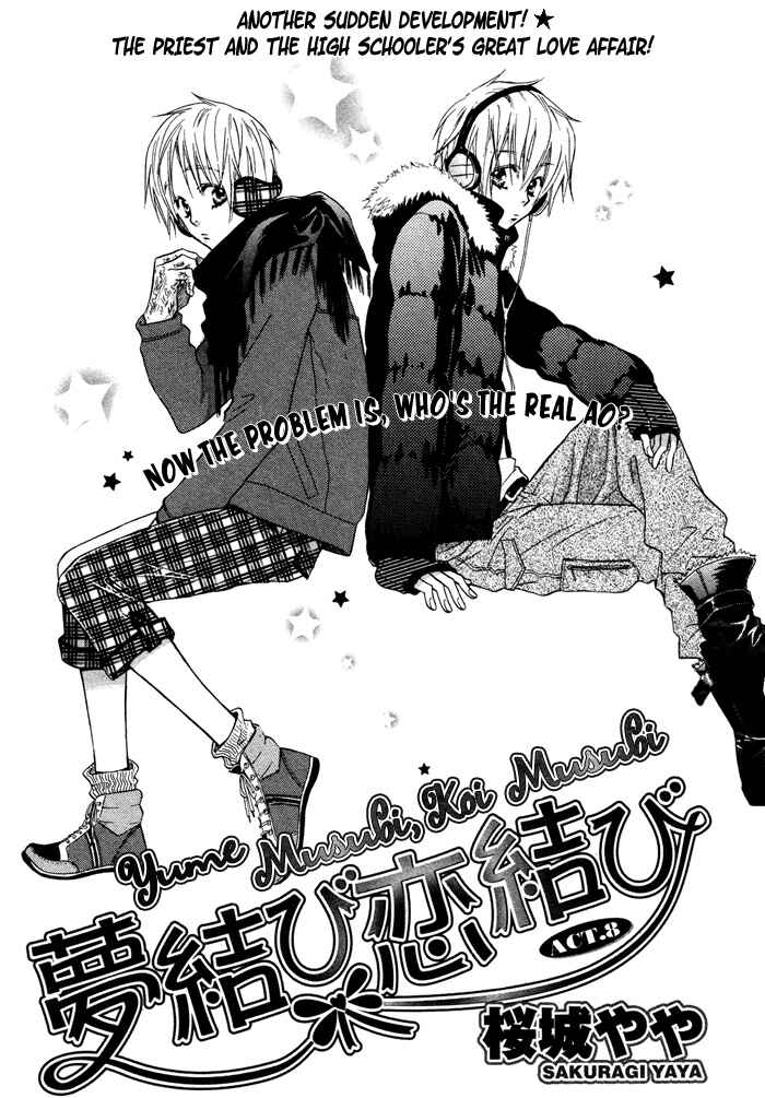 Page 4 Chapter 8 Yume Musubi, Koi Musubi