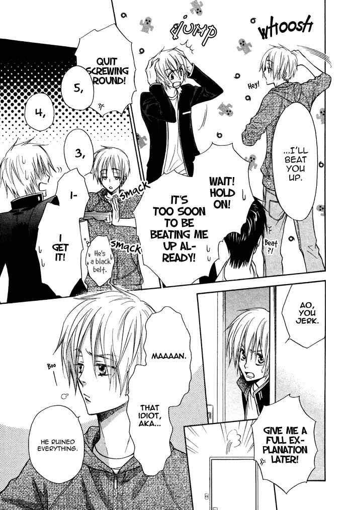 Page 8 Chapter 8 Yume Musubi, Koi Musubi